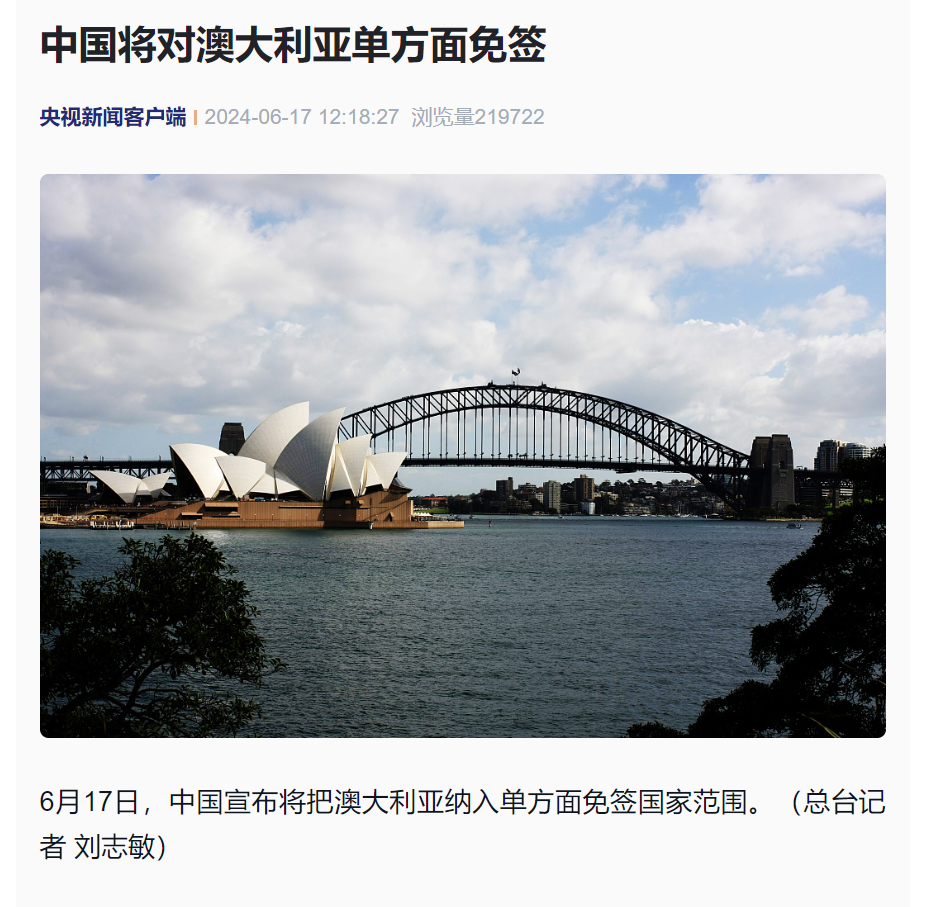 微信图片_20240617141925.png