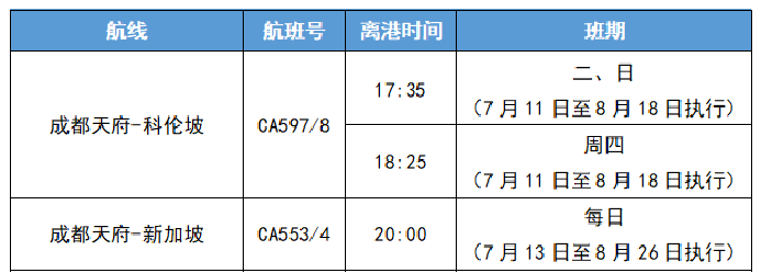微信图片_20240628155753.png