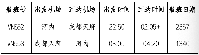 微信图片_20240628155951.png