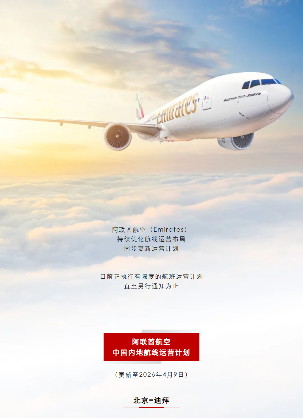 wechat_longscreenshot_2026-04-13_110251_459_01.png