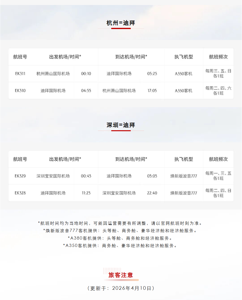 wechat_longscreenshot_2026-04-13_110251_459_03.png