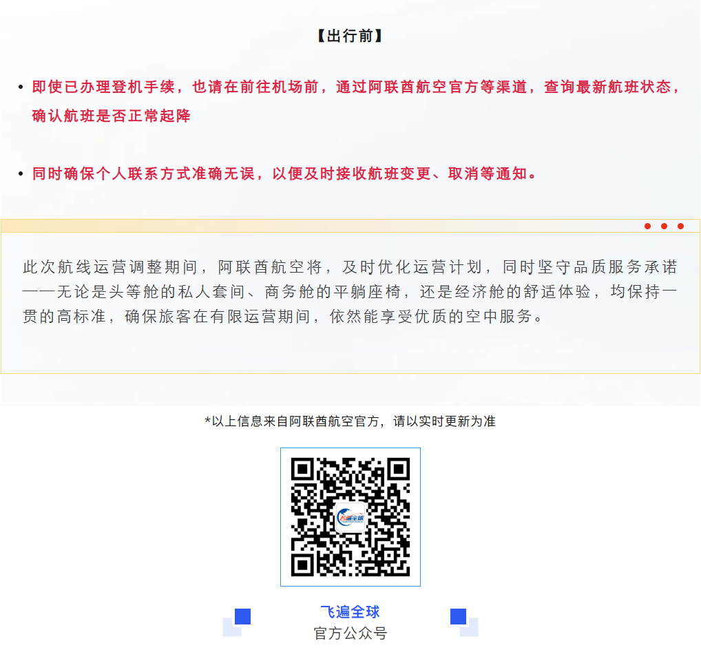 wechat_longscreenshot_2026-04-13_110251_459_04.png