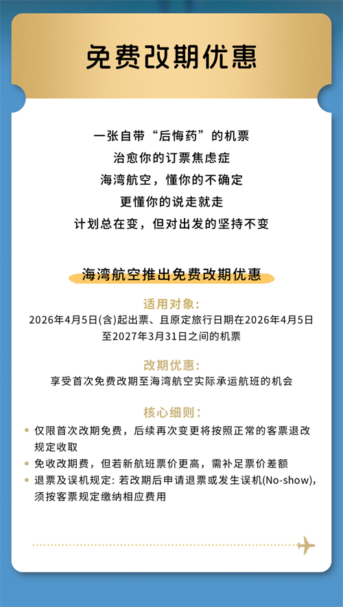 微信图片_2026-04-29_140447_517.png