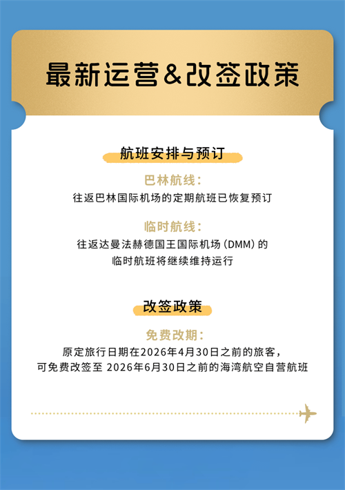 微信图片_2026-04-28_104616_734.png