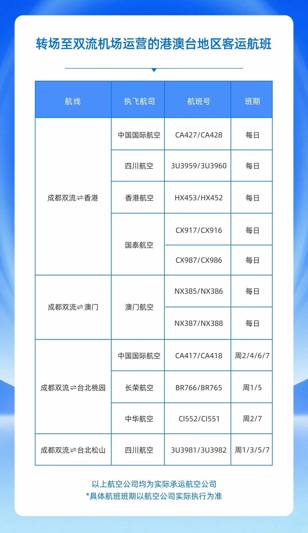 微信图片_2026-07-16_110629_713.jpg